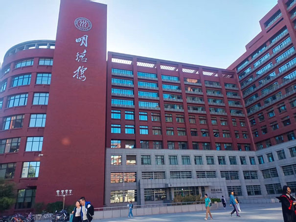 L’Université Renmin de Chine : Modèle de cursus pour la formation au journalisme et en communication